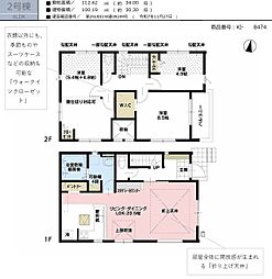 東村山市富士見町6期