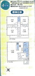 入間市扇台第14(豊岡3丁目)