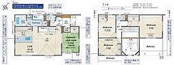 入間市東町7丁目