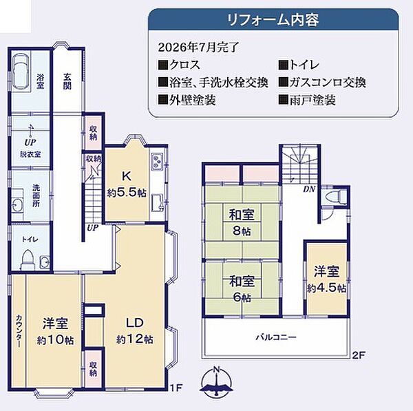 間取りを拡大表示