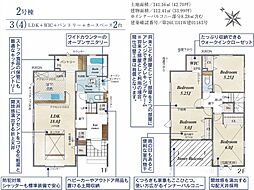 坂戸市伊豆の山町7期