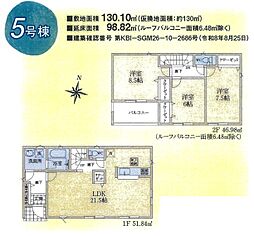 飯能市笠縫第24