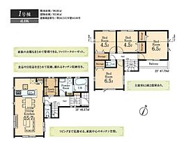 川越市大字砂新田