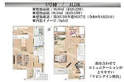 入間郡三芳町藤久保13期