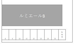 🉐敷金礼金0円！🉐ルミエール駐車場