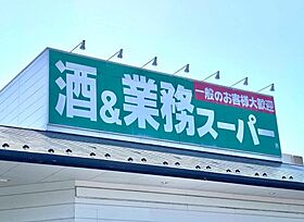 千葉県松戸市常盤平3丁目22-10（賃貸アパート1K・2階・20.00㎡） その16