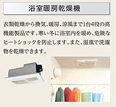 ビルゲ高柳 202 ｜ 千葉県柏市高柳1652-3（賃貸アパート1LDK・2階・41.84㎡） その13