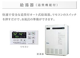 ビルゲ高柳 202 ｜ 千葉県柏市高柳1652-3（賃貸アパート1LDK・2階・41.84㎡） その7