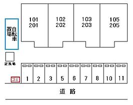 グリーンビレッジII 203号室 ｜ 千葉県柏市篠籠田1508-7（賃貸アパート2LDK・2階・54.09㎡） その25