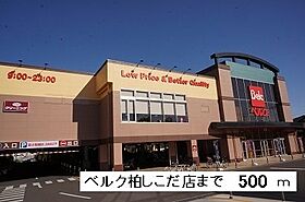 グリーンヴィレッジVI 201 ｜ 千葉県柏市篠籠田1508-4（賃貸マンション1LDK・2階・45.57㎡） その18