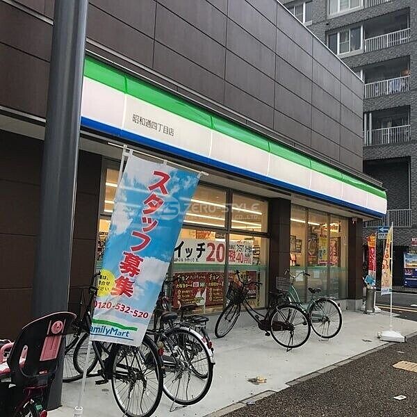 画像8:ファミリーマート昭和通四丁目店 166m