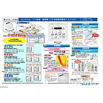 (仮称)プレアev塔原東3丁目 303 ｜ 福岡県筑紫野市塔原東３丁目497-1（賃貸マンション2LDK・3階・66.47㎡） その11