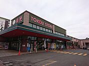 東光ストアー