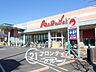 周辺：マルナカ玉津店 徒歩14分。 1060m