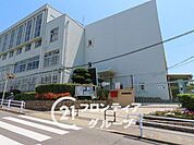 神戸市立霞ケ丘小学校 徒歩4分。 270m