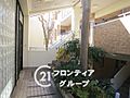 多様化する住ま...