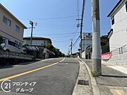 現地写真更新！現地ご案内とともに住宅ローンのご相談も承ります！実際の道路幅や雰囲気は、ぜひ一緒に現地で確認いたしましょう