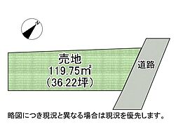 明石市二見町福里　建築条件付き土地　全1区画
