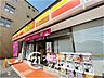 周辺：デイリーヤマザキ神戸名谷店 徒歩16分。 1280m