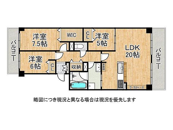 間取りを拡大表示