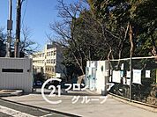 神戸市立長坂小学校 徒歩12分。 900m