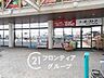 周辺：トーホーストアみかたプラザ店 徒歩2分。 110m