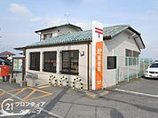 神戸岩岡郵便局 徒歩17分。 1290m