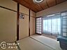 和室：念願のマイホーム購入をお手伝いいたします