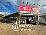 周辺：トーホーストア名谷北落合店 徒歩5分。 340m
