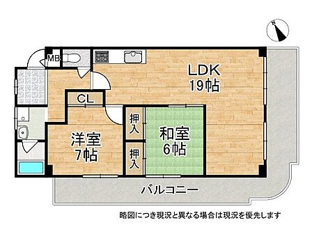 南東向き両面バルコニーで明るい2LDKの間取りです