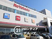 イトーヨーカドー明石店 徒歩12分。 910m