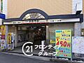 須磨寺駅(山陽...