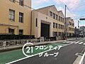 神戸市立西須磨...