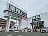 周辺：業務スーパー西舞子店 徒歩10分。 780m