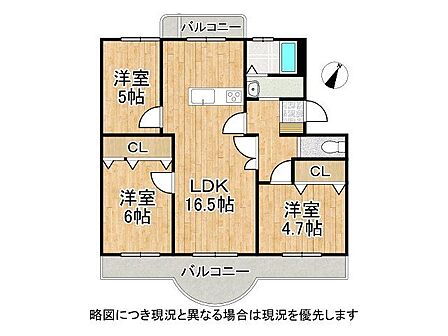 南向きバルコニー!陽当り良好な3LDKの間取りです