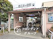 西江井ヶ島駅(山陽電鉄 本線) 徒歩12分。 930m