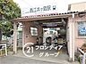 周辺：西江井ヶ島駅(山陽電鉄 本線) 徒歩12分。 930m