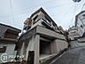 外観：多様化する住まいのお悩みを当社へお気軽にご相談下さい