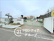 神戸市立多聞の丘小学校 徒歩4分。 320m