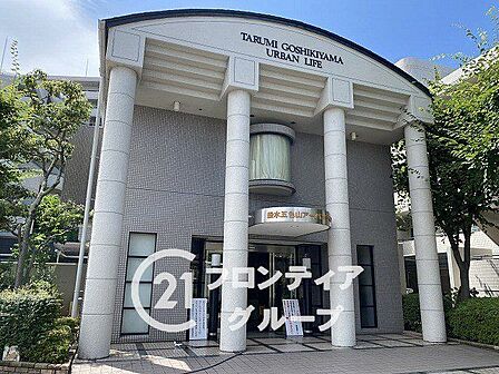 お客様にあった住宅ローンをご提案させていただきます