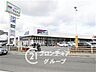 周辺：マルアイ有瀬店 徒歩13分。 1040m