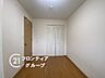 寝室：・・・住宅ローン相談会開催中です・・・