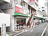 周辺：トーホーストア大久保駅前店 徒歩4分。 280m