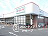 周辺：マルアイ魚住店 徒歩2分。 160m