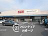 周辺：グルメシティ小束山店 徒歩19分。 1470m