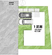 【区画図】1号地道路：西向き・幅員10.40m土地面積：162.49平米