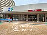 周辺：コープ名谷 徒歩17分。 1330m