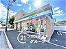 周辺：ファミリーマート神戸東垂水三丁目店 徒歩11分。 850m