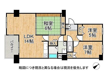 3LDKのバランスの良い間取りで、約14帖のLDKを中心に洋室2部屋と和室を配置。和室はリビングからも使いやすく、家族構成やライフスタイルに合わせて柔軟に使える住まいです。