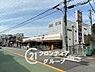 周辺：コープ高丸 徒歩4分。 270m